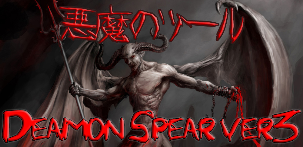 Daemon Spear ver3